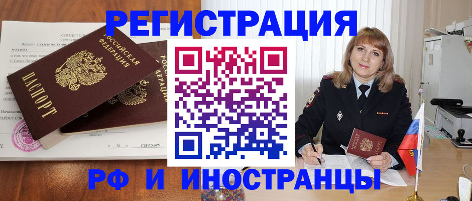 пропишу в квартире в Уварово